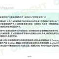 电竞赛事的全球化进程，开云体育官网深入剖析